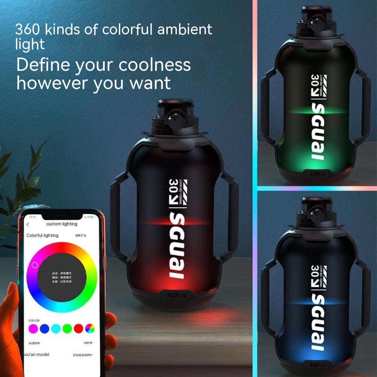 Portable Smart Sports Bottle