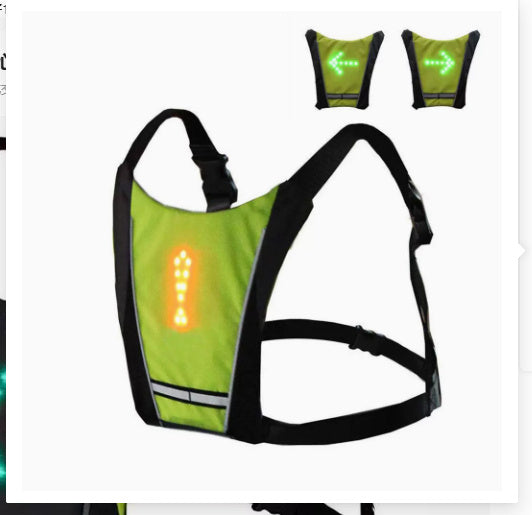 Remote Control Outdoor USB Rechargeable Reflective Vest